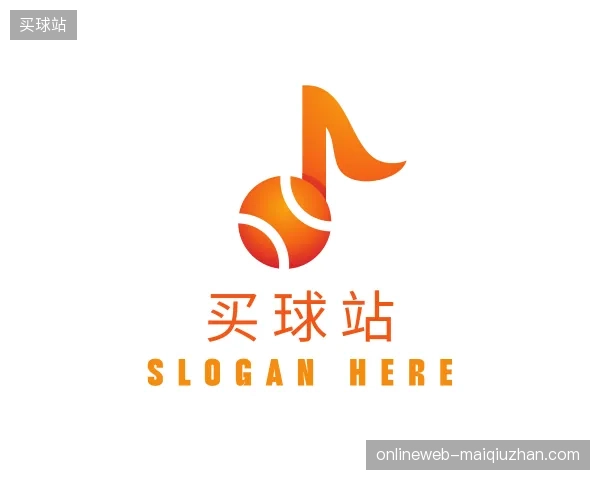 认识买球站官网